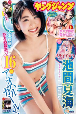 强开女学生的小嫩苞视频