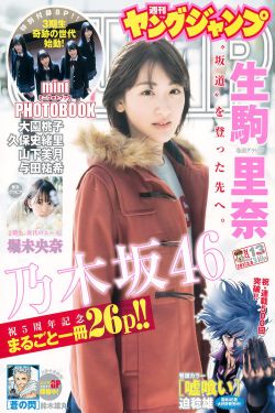 小雪被老外黑人撑破了视频